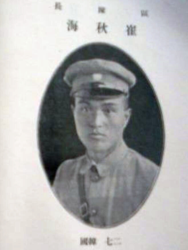 抗美援朝首个作战日,志愿军猛虎下山,一共