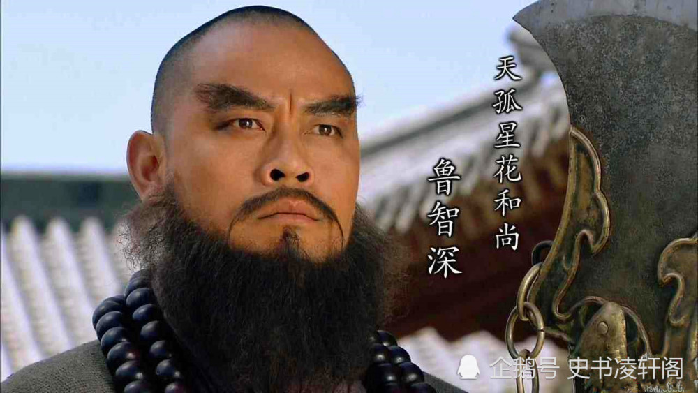 史进|水浒传中，梁山八骠骑战力排行，史进是分水岭，前两位有五虎实力