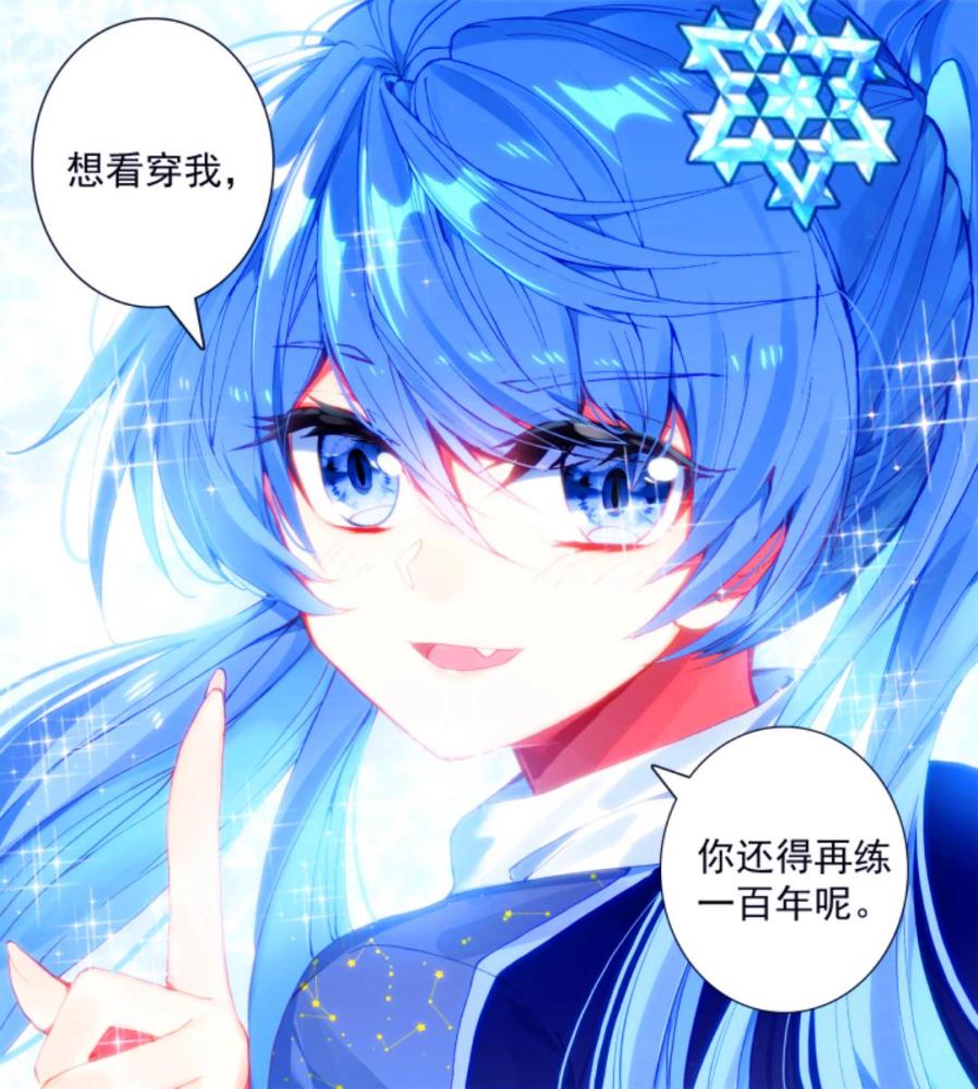 龙王传说许小言演技爆炸巧妙战术吓坏对手连裁判都被她算计