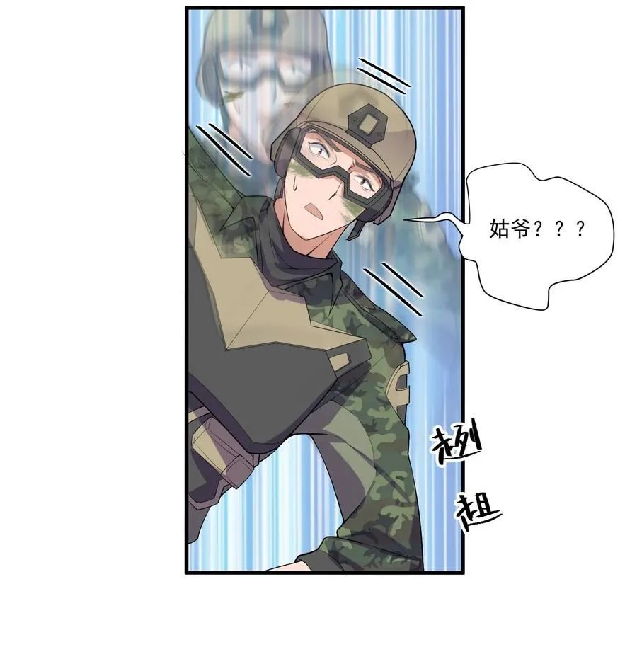 元龙第3话;一言不合先开枪