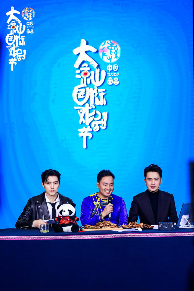 戏剧|直播带戏！大凉山国际戏剧节11月不见不散