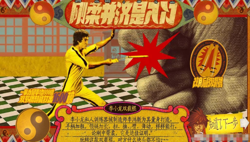 王者荣耀李小龙皮肤28号上线！梦泪给出评价
