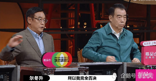 李成儒|李成儒孤立无援，批评杨志刚却被怼，尔冬升、陈凯歌联手唱反调