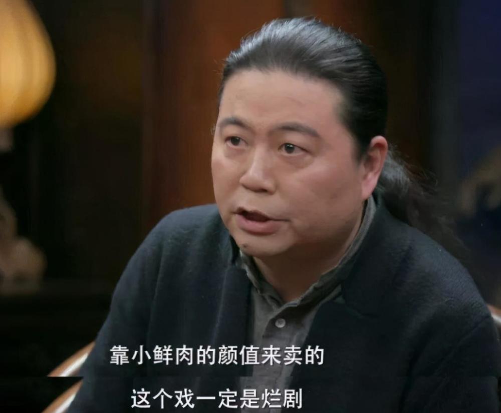 汪海林|汪海林拿起孜然想起肖战粉丝，嘲讽肖战粉丝没文化，李湘被逗乐了