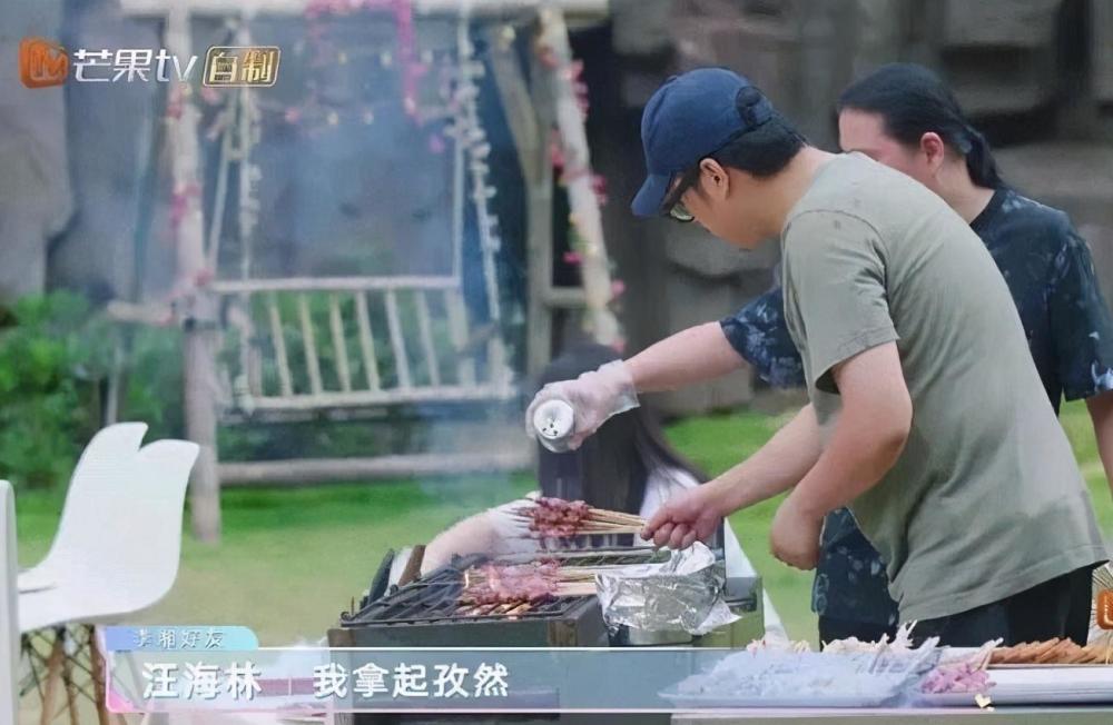 汪海林|汪海林拿起孜然想起肖战粉丝，嘲讽肖战粉丝没文化，李湘被逗乐了