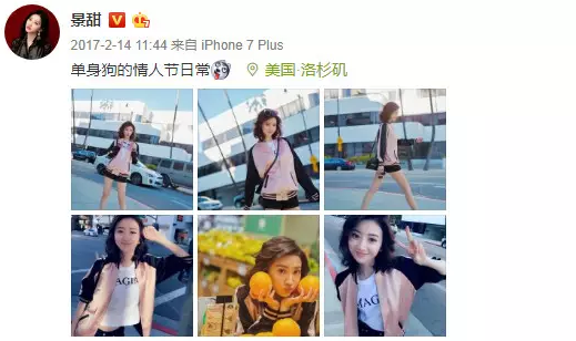 景甜|从人间富贵花，到食烟火的大甜甜