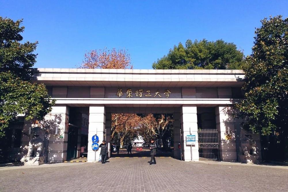 東吳大學,江南大學5所高校的化工系為主體於1952年合併組建的華東理工