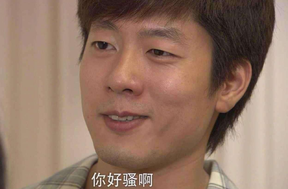 洪世贤|张大大拒绝演洪世贤，理由是：我无地可渣！