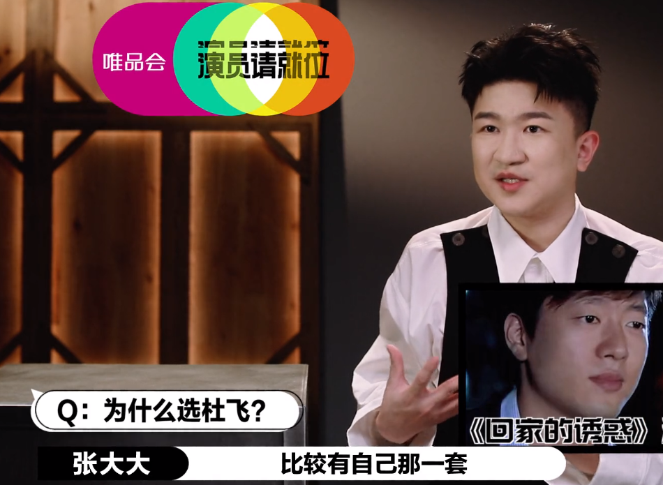 洪世贤|张大大拒绝演洪世贤，理由是：我无地可渣！