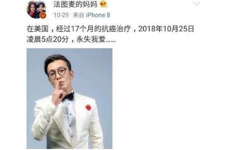 李咏|李咏去世两周年，妻子哈文发文悼念，态度释然惹人心酸