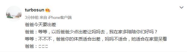 邓超|邓超不舍离家工作，跟儿子撒娇却被嫌弃，等等一句话让他绝望