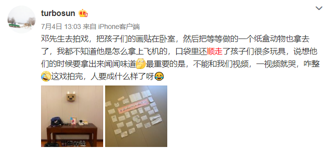 邓超|邓超不舍离家工作，跟儿子撒娇却被嫌弃，等等一句话让他绝望