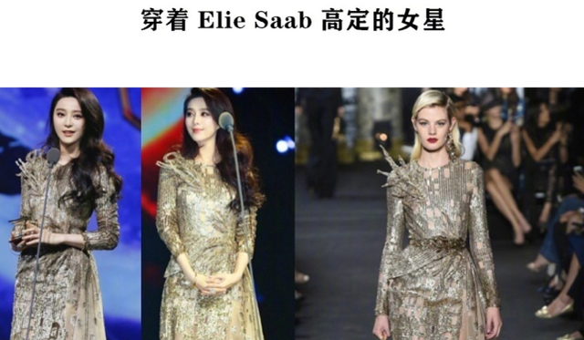 白冰|白冰揭开大牌咖位鄙视链，扯下了明星光鲜亮丽的遮羞布