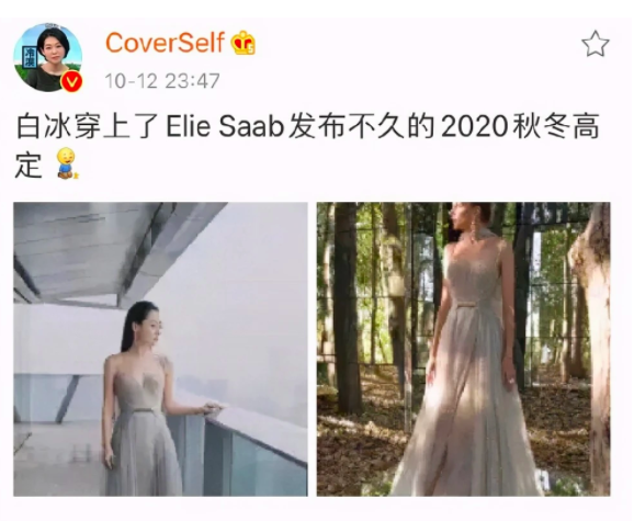 白冰|白冰揭开大牌咖位鄙视链，扯下了明星光鲜亮丽的遮羞布