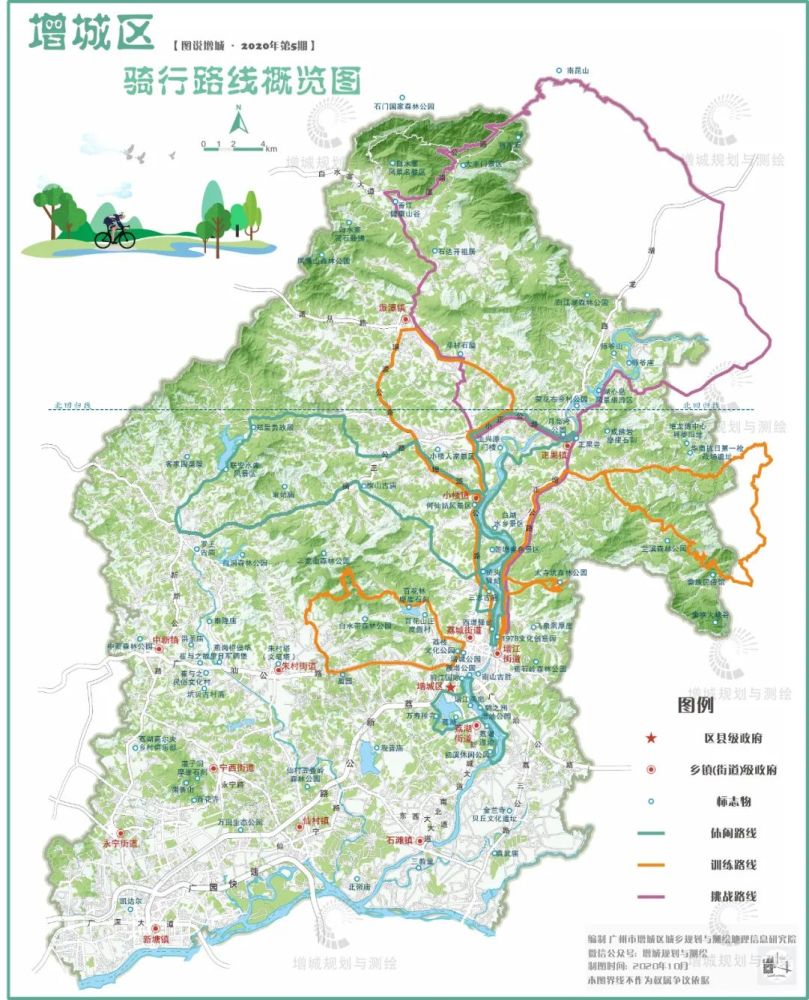 全区多个镇街8条增城最美骑行线路今天小编要给你"安利"增城绿道(摄影