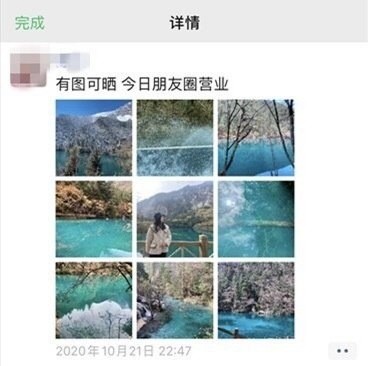 1男2女自驾游九寨坠入岷江失联 最后揪心一幕被拍下