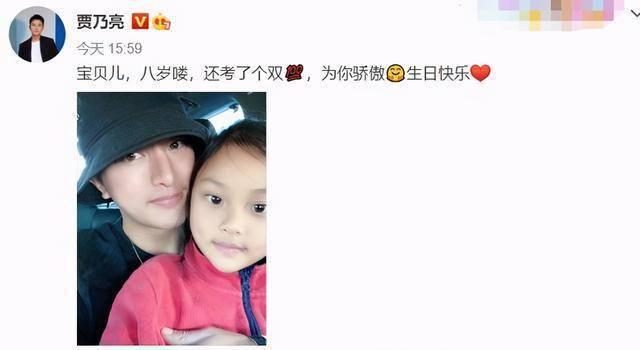 甜馨|甜馨生日，李小璐贾乃亮撞文案？网友：真有默契啊！