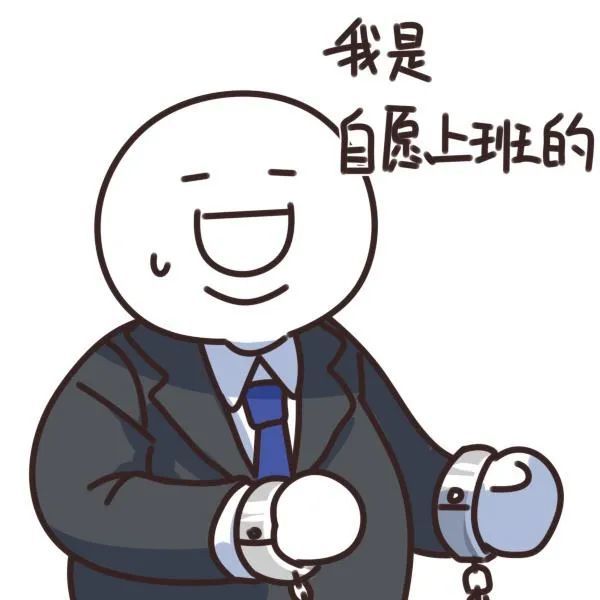 关于早点上路是什么梗的信息