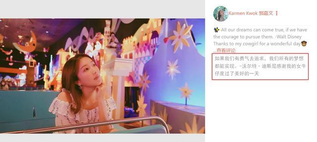 郭嘉文|郭嘉文近照状态好，霸气发文透露和李泽楷的关系！网友：祝你好运