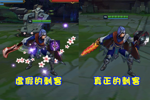 之前大家都是幽梦,幕刃无脑穿甲,但现在男刀的主流出装已经开始慢慢往