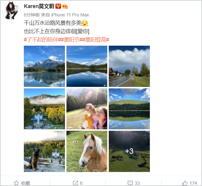 莫文蔚|50岁莫文蔚晒夫妻合照示爱老公，当仨娃后妈9年了，纯素颜变老明显