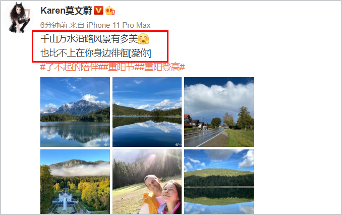 莫文蔚|50岁莫文蔚晒夫妻合照示爱老公，当仨娃后妈9年了，纯素颜变老明显