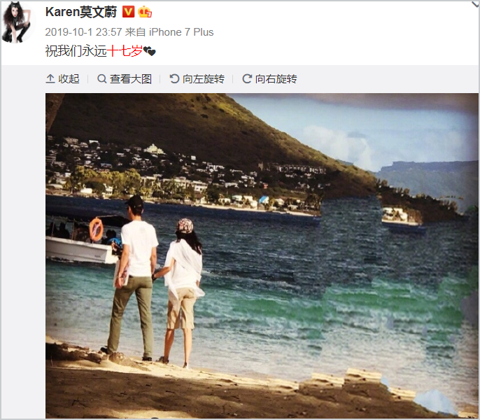 莫文蔚|50岁莫文蔚晒夫妻合照示爱老公，当仨娃后妈9年了，纯素颜变老明显