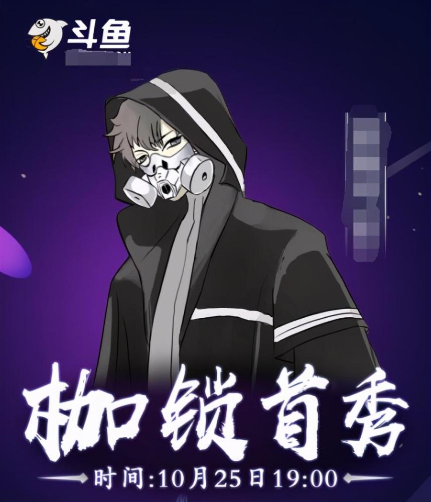 元歌五星操作难度不想玩斗鱼枷锁国服第一元歌教你五星变一星