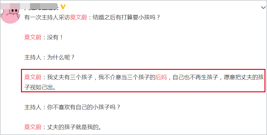莫文蔚|50岁莫文蔚晒夫妻合照示爱老公，当仨娃后妈9年了，纯素颜变老明显