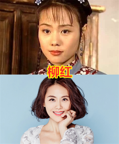 但是一直都很乐观,后来也开设了会宾楼,剧中柳红的样子其实不算漂亮