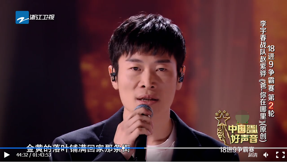 李宇春|在第二轮比拼中，李宇春“封印”单依纯，李健战队学员还是赢了