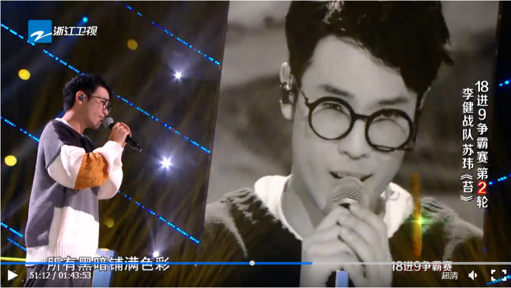 李宇春|在第二轮比拼中，李宇春“封印”单依纯，李健战队学员还是赢了