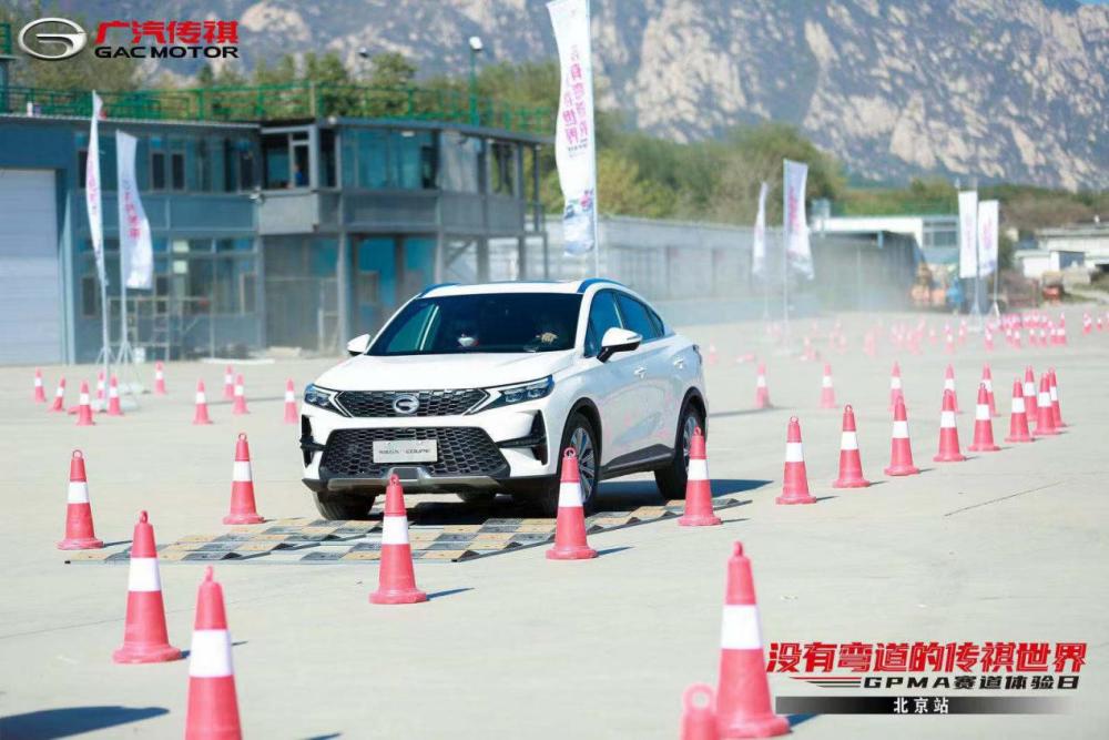 传祺gs3power|速度与激情燃爆京城 “没有弯道的传祺世界”第十季登陆北京