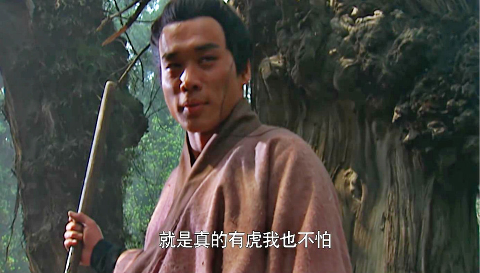 武松|鲁智深武松都有两怕：除了怕挨饿怕没酒，他们还同样害怕什么？