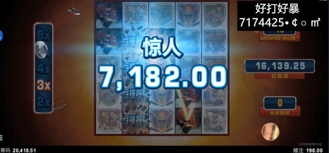 冰球突破豪华版大奖视频,善用爆分技巧最佳时间合情合理_腾讯新闻