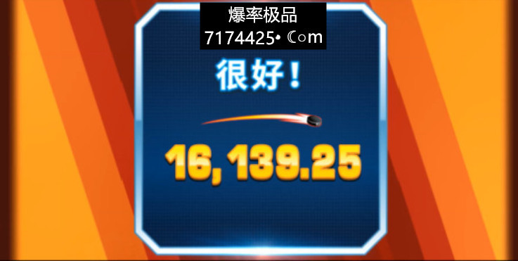 冰球突破豪华版大奖视频善用爆分技巧最佳时间合情合理