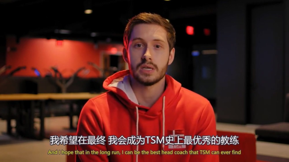 英雄联盟TSM战队中单Bjergsen正式宣布退役 