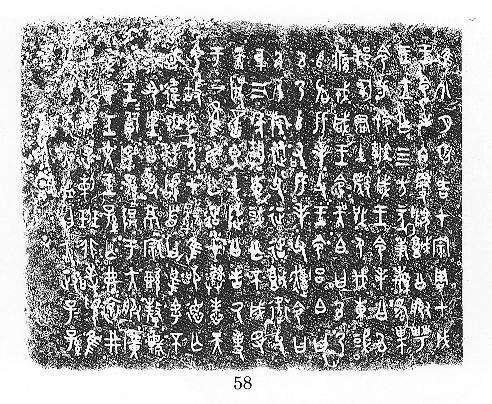 青铜器|废品店的几十块青铜碎片，修复后是知名的国宝，郭沫若感慨万千