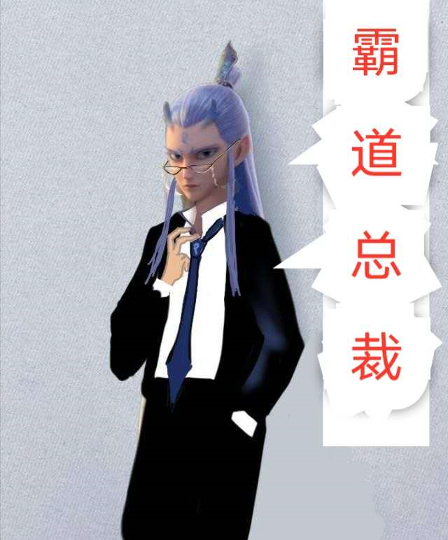 敖丙私人衣柜大公开,婚服曝光,迪士尼在逃公主身份遮不住啦