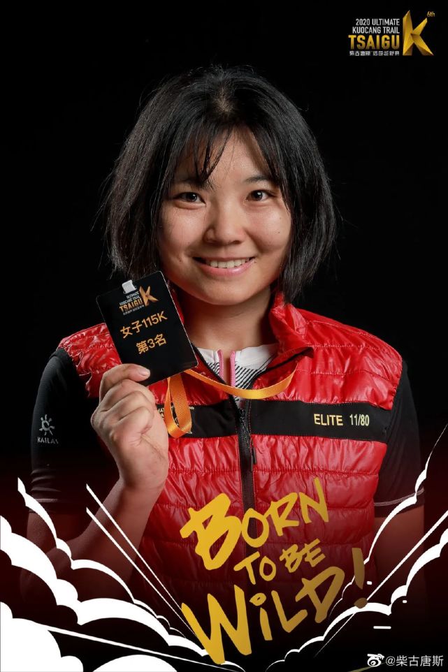 ipermove周末集锦|运动大使闪耀柴古,助力戈16征程开启