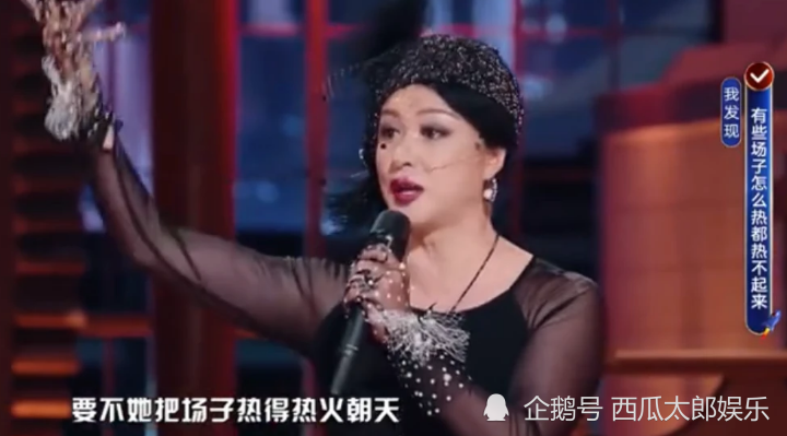谢娜|金星吐槽谢娜主持太尬，谢娜再次引起热议，翻车无数口碑直线下滑