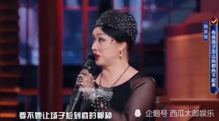 谢娜|金星吐槽谢娜主持太尬，谢娜再次引起热议，翻车无数口碑直线下滑