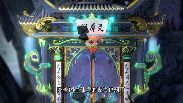 颜爵是灵犀阁的司仪,在灵犀阁大门被破坏的瞬间,颜爵就已经意识到