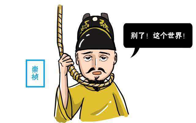 崇祯死后明朝还有多少军队竟然是满清军队的几倍