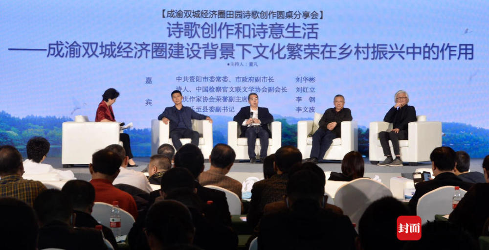 李文波|四川乐至诗意何在？县委副书记4句诗带你穿越春夏秋冬丨第四届乐至田园诗会