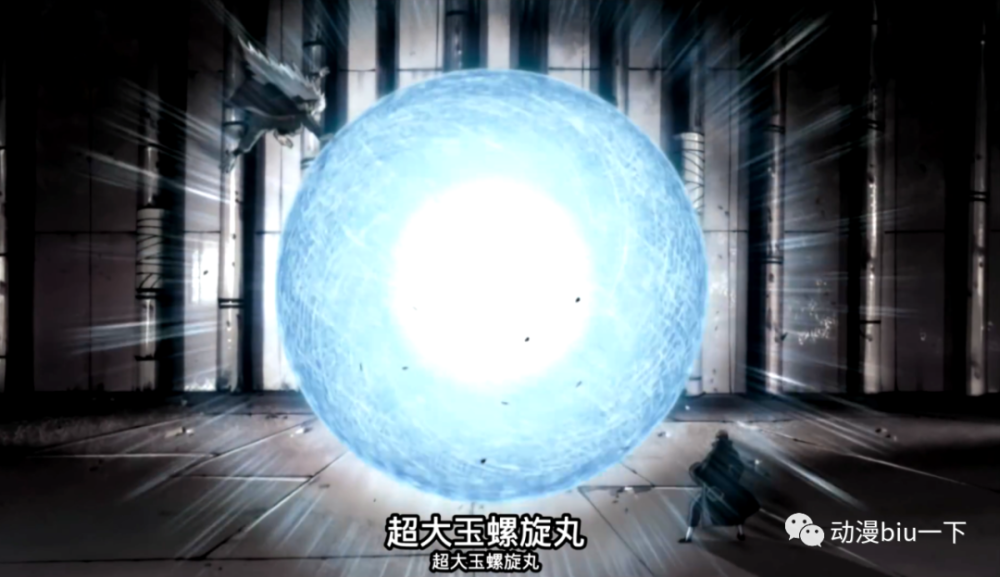 仙法·超大玉螺旋丸是自来也在对抗佩恩的时候使用的忍术,其实自来也