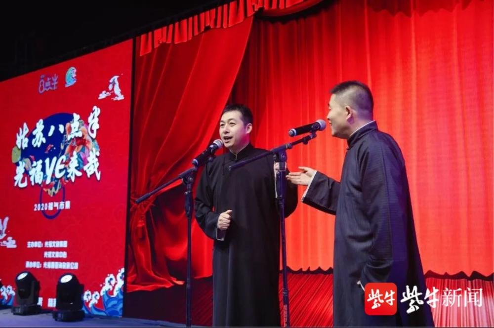 光福镇|“姑苏八点半 光福ye来哉”2020福气市集点燃光福