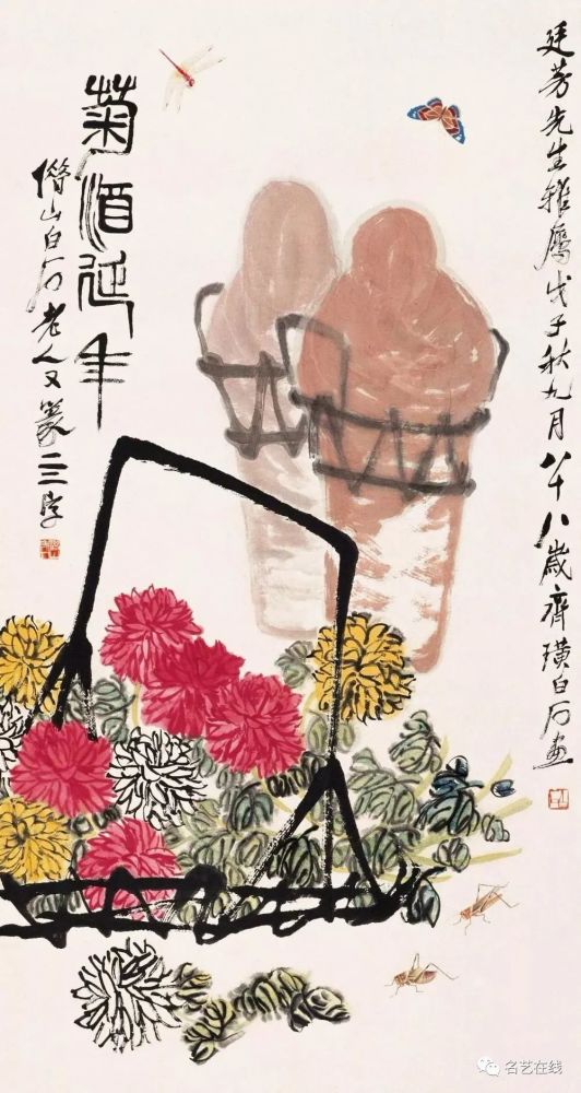 九九重阳|九九重阳，赏齐白石29幅菊酒延年益寿图！