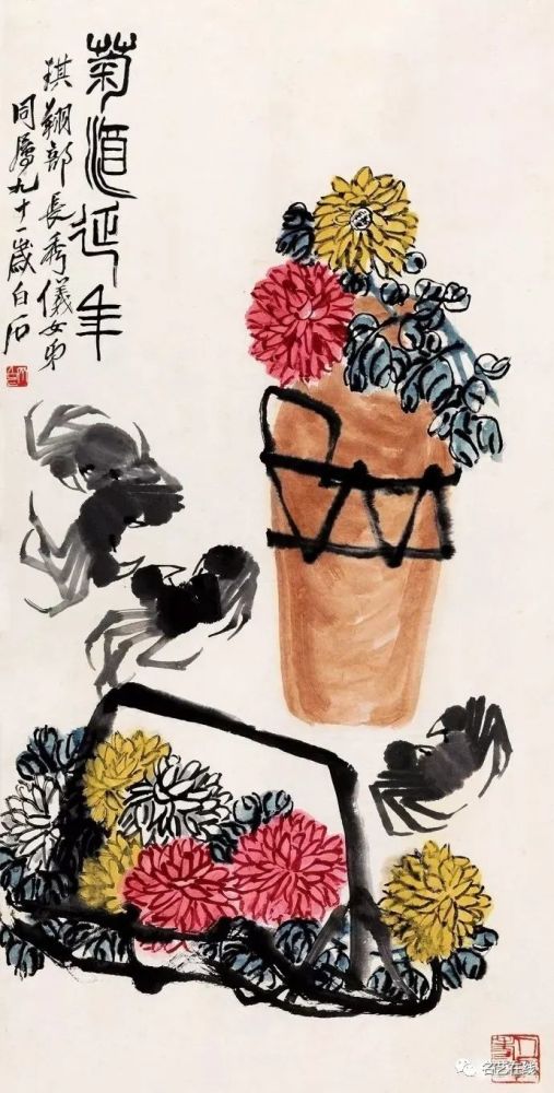 九九重阳|九九重阳，赏齐白石29幅菊酒延年益寿图！