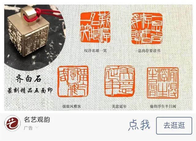 九九重阳|九九重阳，赏齐白石29幅菊酒延年益寿图！